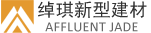 绰琪硅晶石|上海绰琪新型建材科技有限公司【官网】